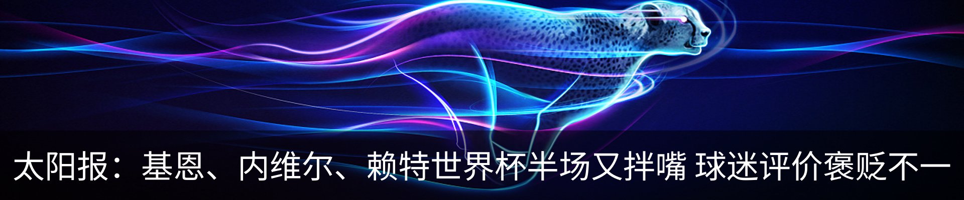 资讯动态
